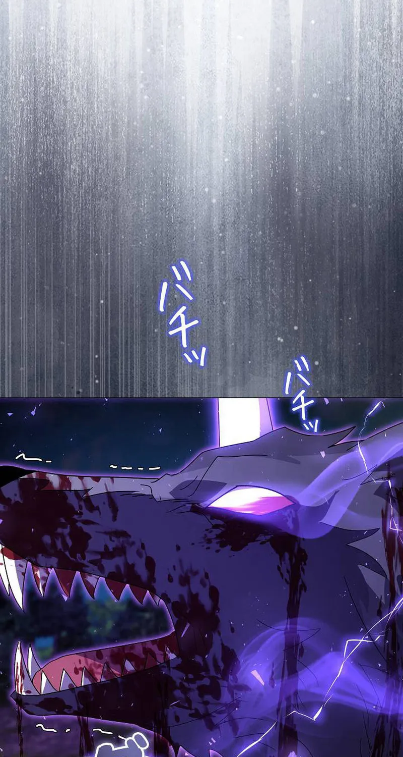Love Letter From the Future Chapter 27 page 84 - 