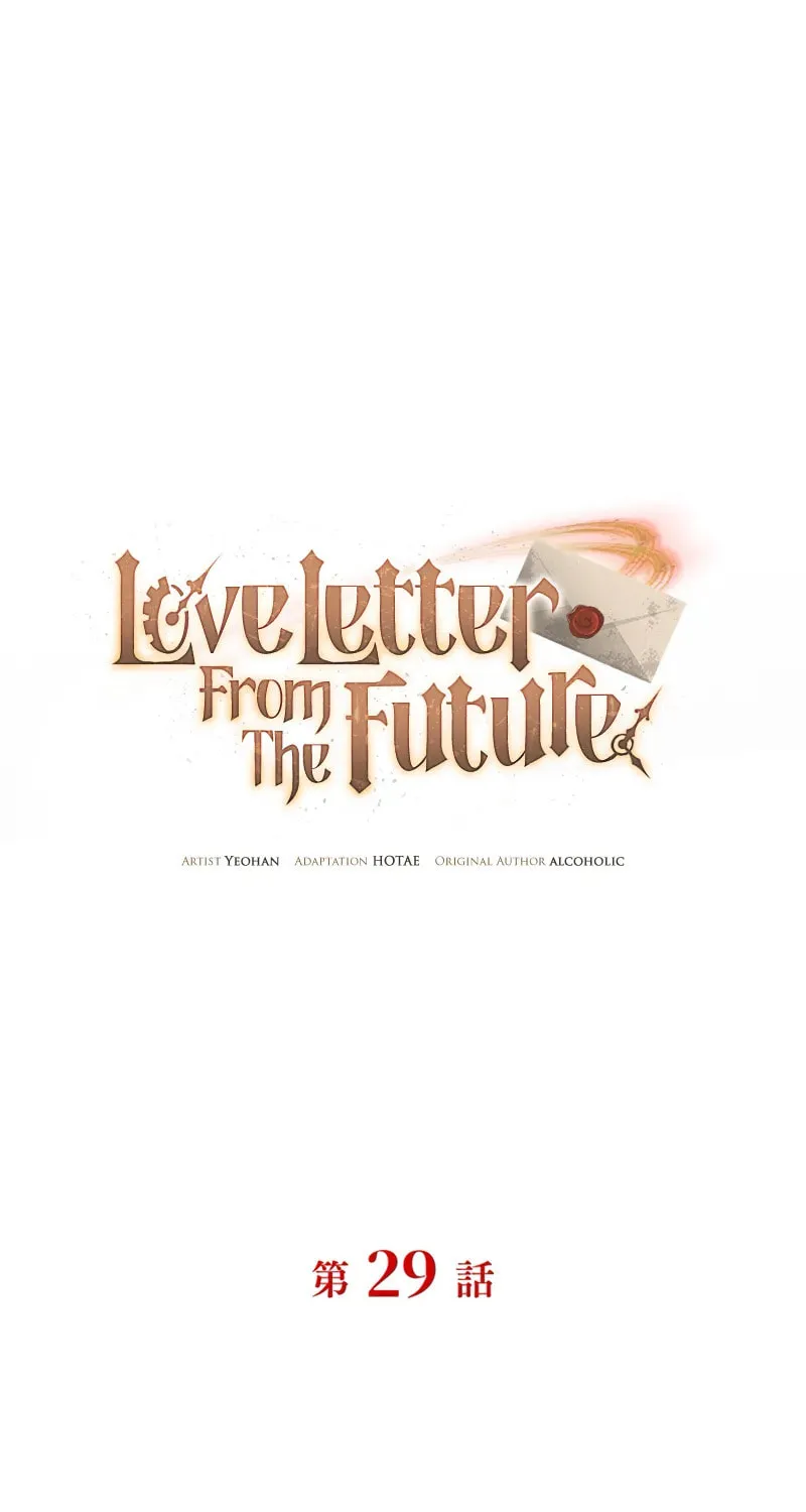 Love Letter From the Future Chapter 29 page 36 - 