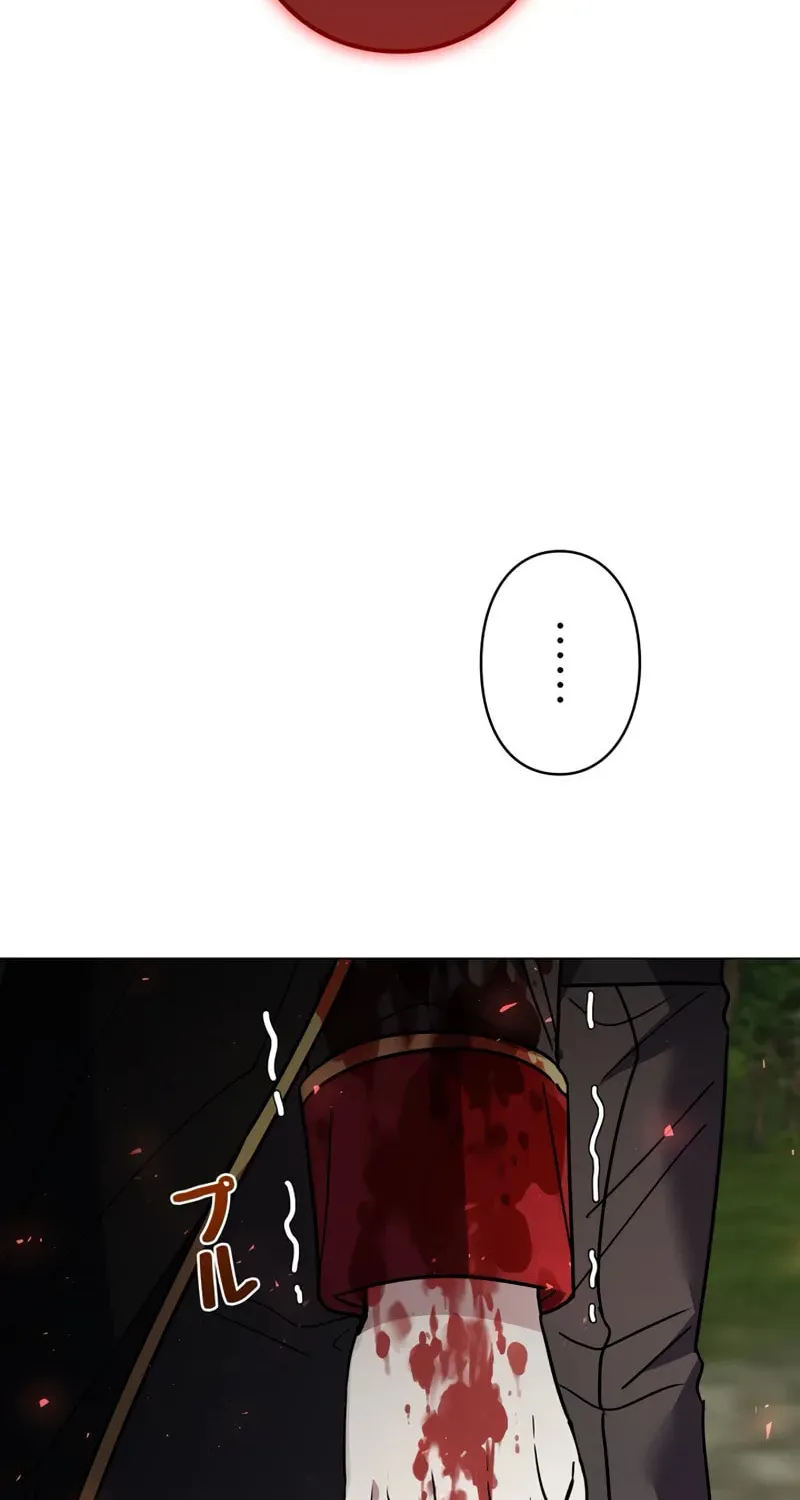 Love Letter From the Future Chapter 29 page 81 - 
