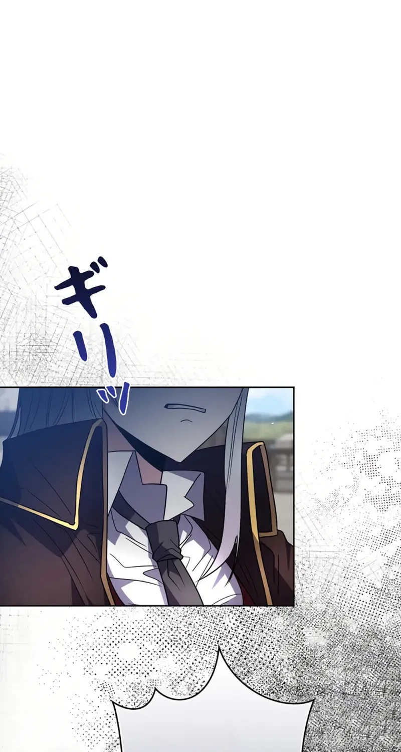 Love Letter From the Future Chapter 3 page 43 - 