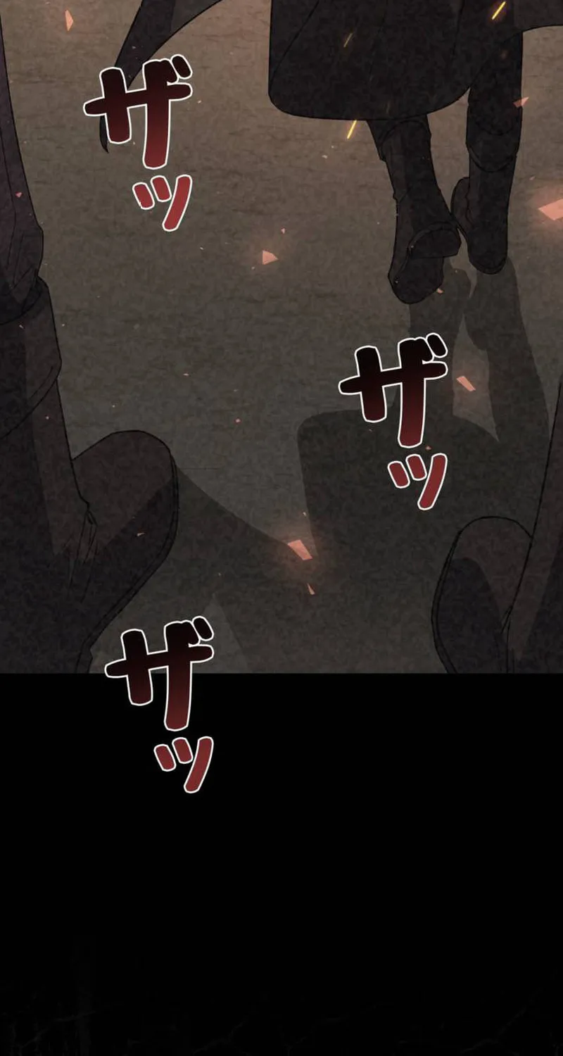 Love Letter From the Future Chapter 30 page 108 - 