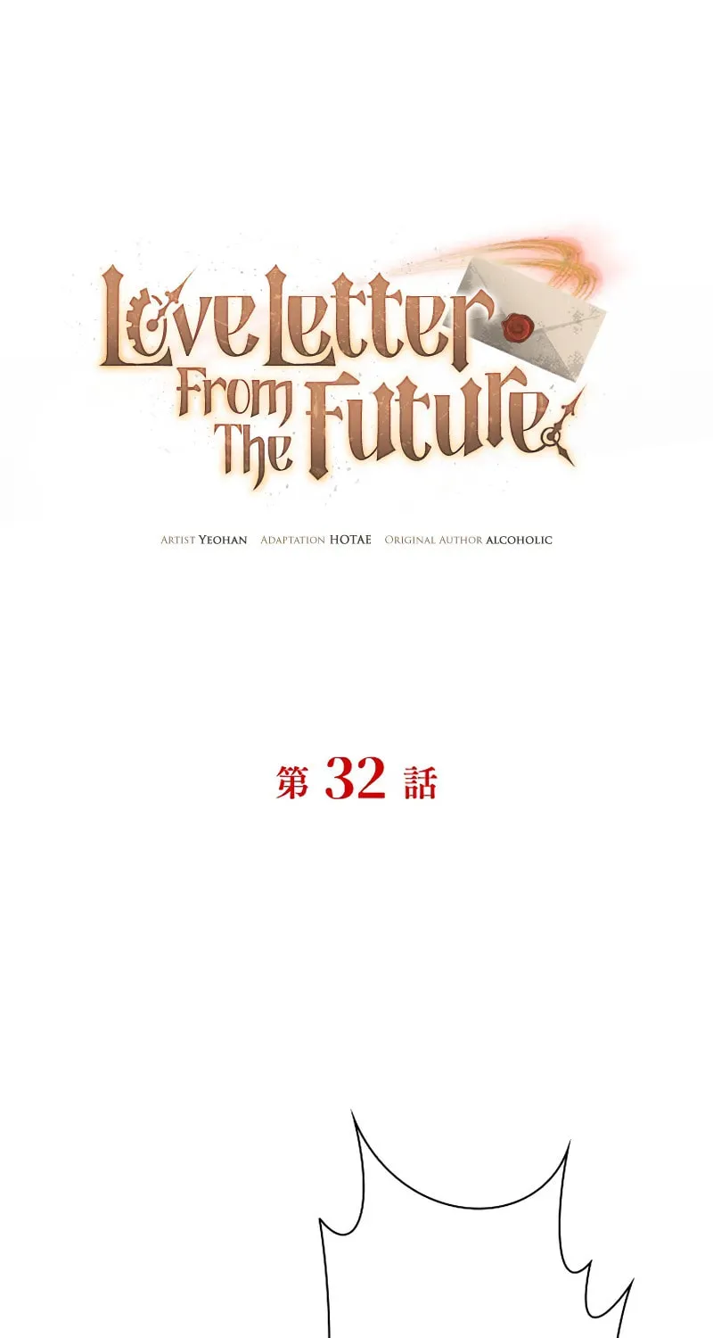 Love Letter From the Future Chapter 32 page 29 - 