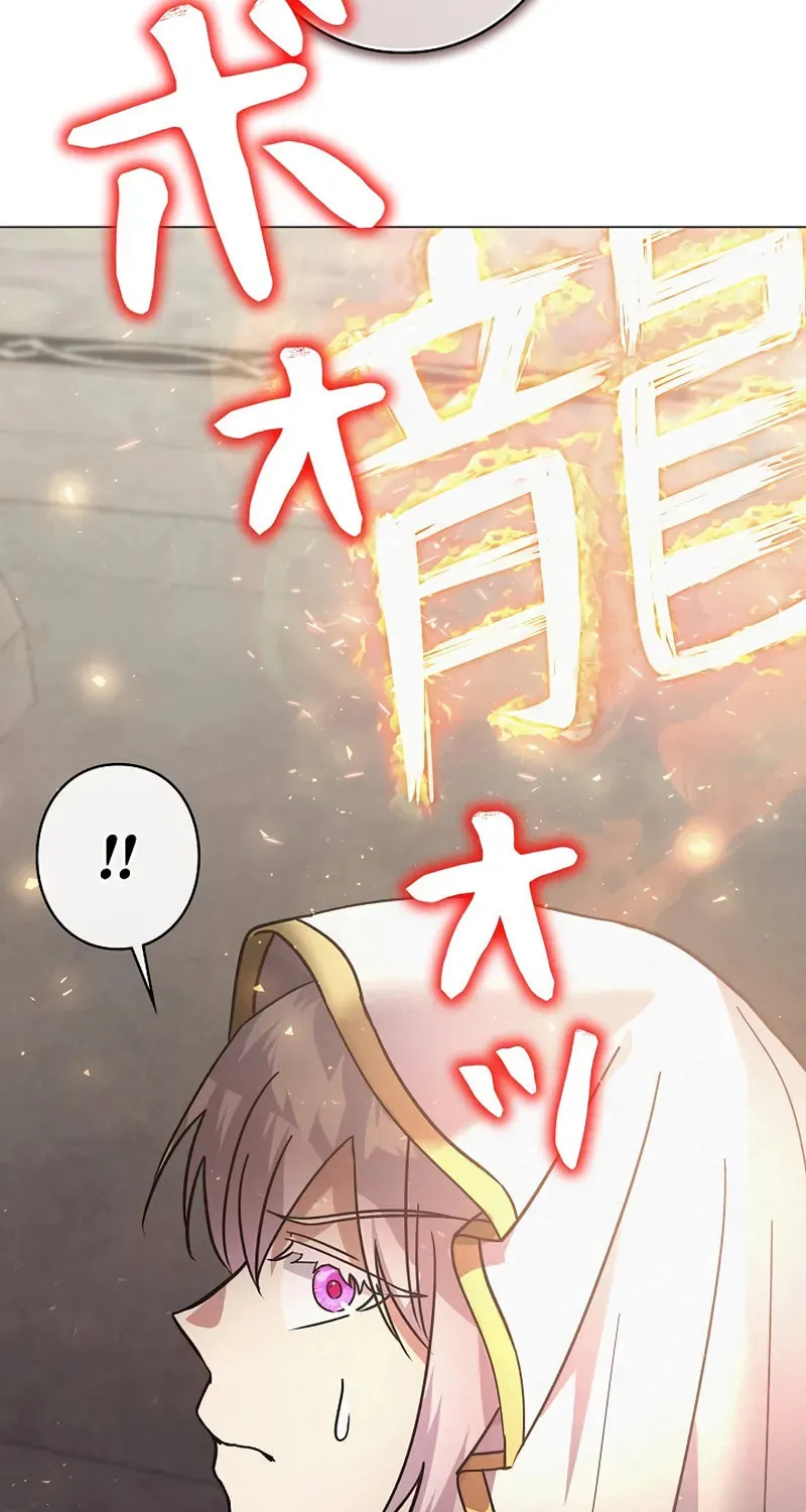 Love Letter From the Future Chapter 32 page 51 - 