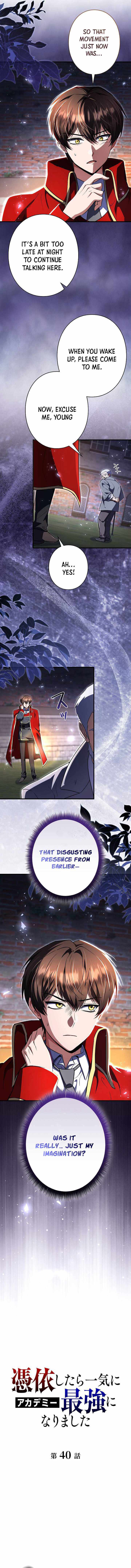 Love Letter From the Future Chapter 40 page 4 - 