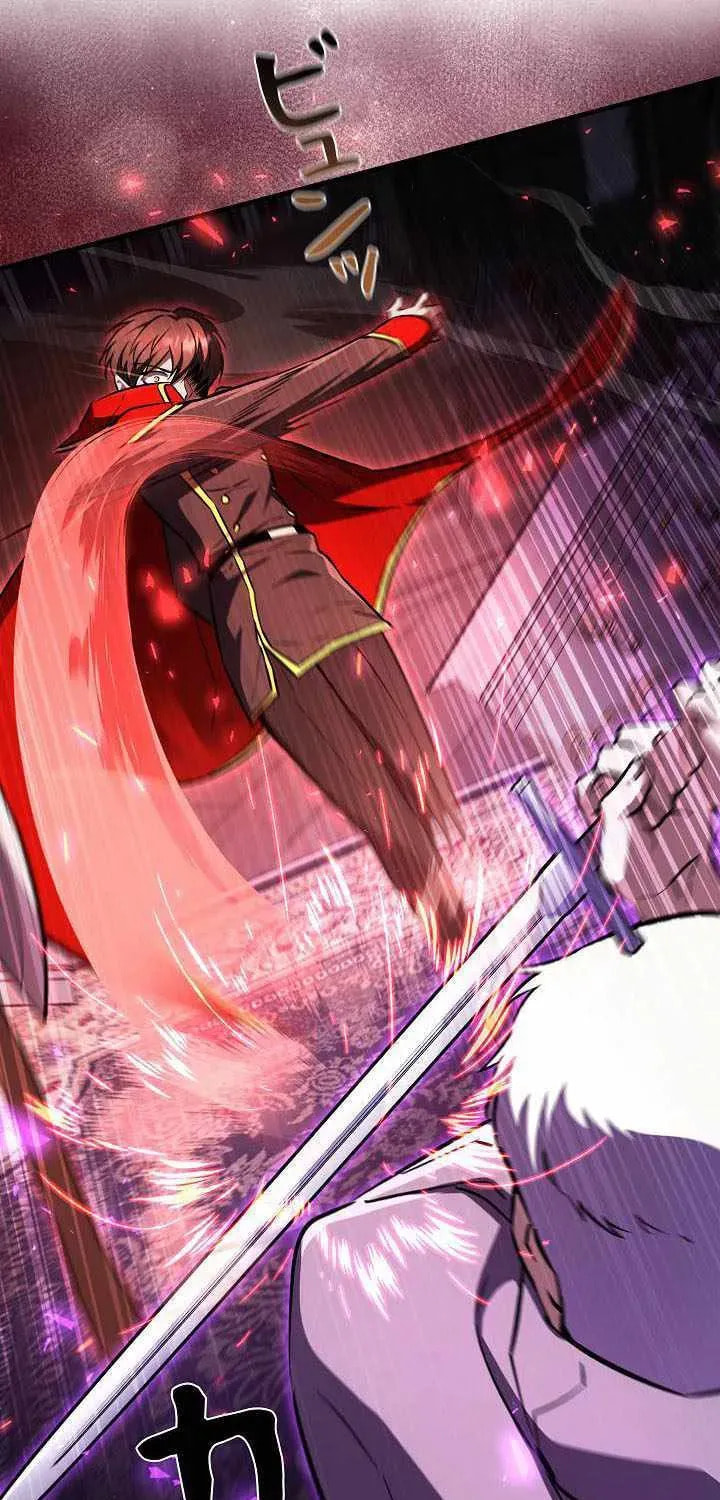 Love Letter From the Future Chapter 43 page 75 - 