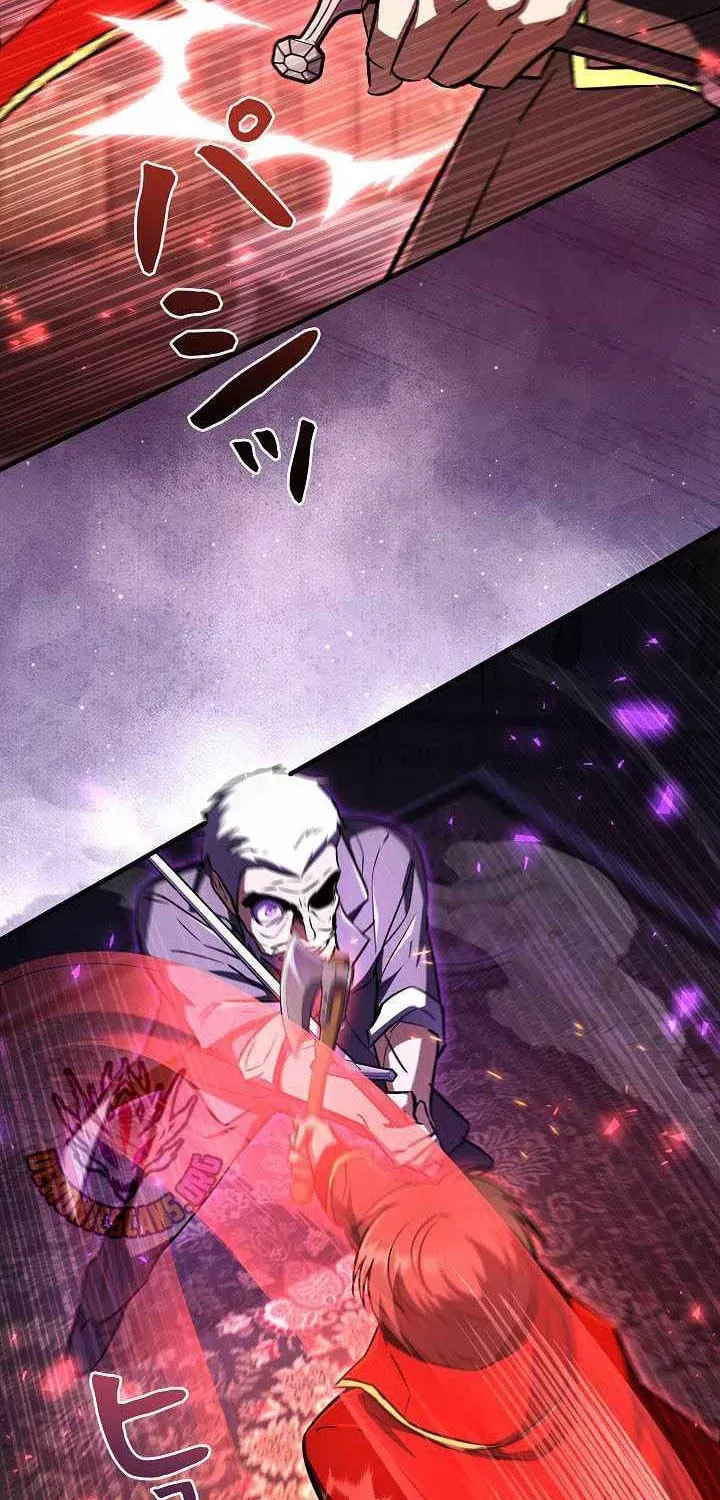 Love Letter From the Future Chapter 43 page 82 - 
