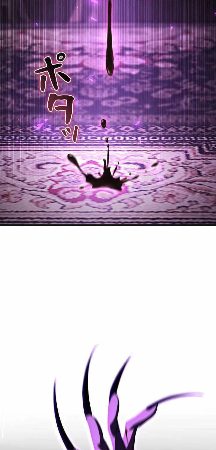 Love Letter From the Future Chapter 43 page 89 - 