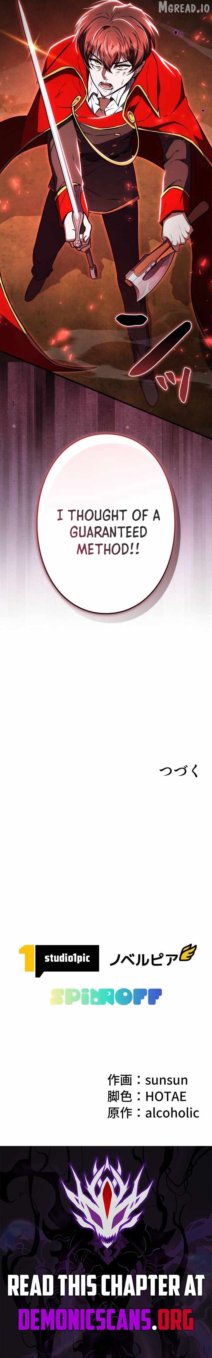 Love Letter From the Future Chapter 46 page 17 - 