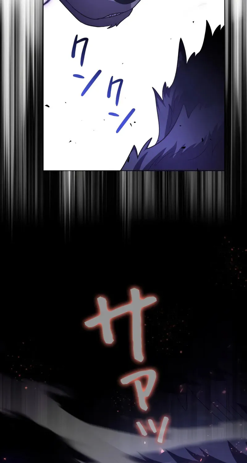 Love Letter From the Future Chapter 8 page 4 - 