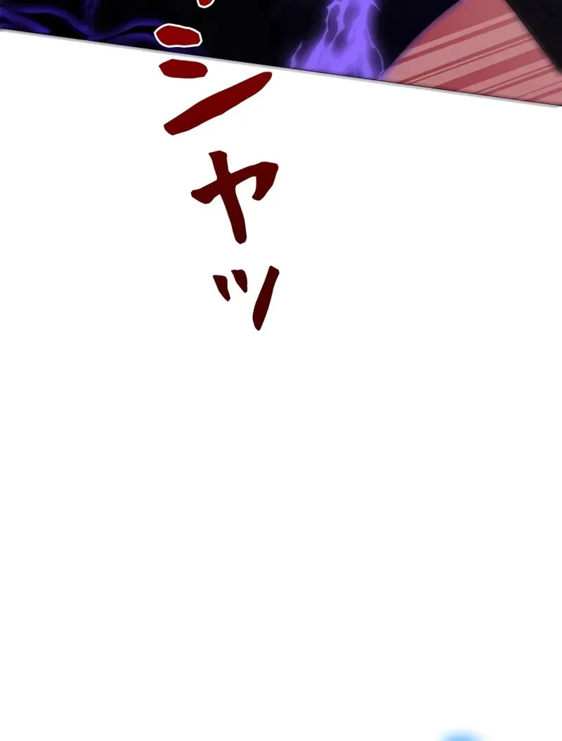 Love Letter From the Future Chapter 9 page 30 - 