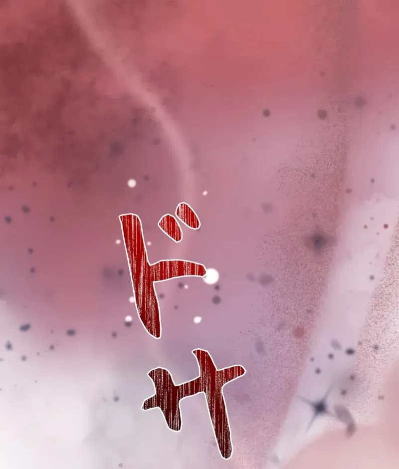 Love Letter From the Future Chapter 9 page 70 - 