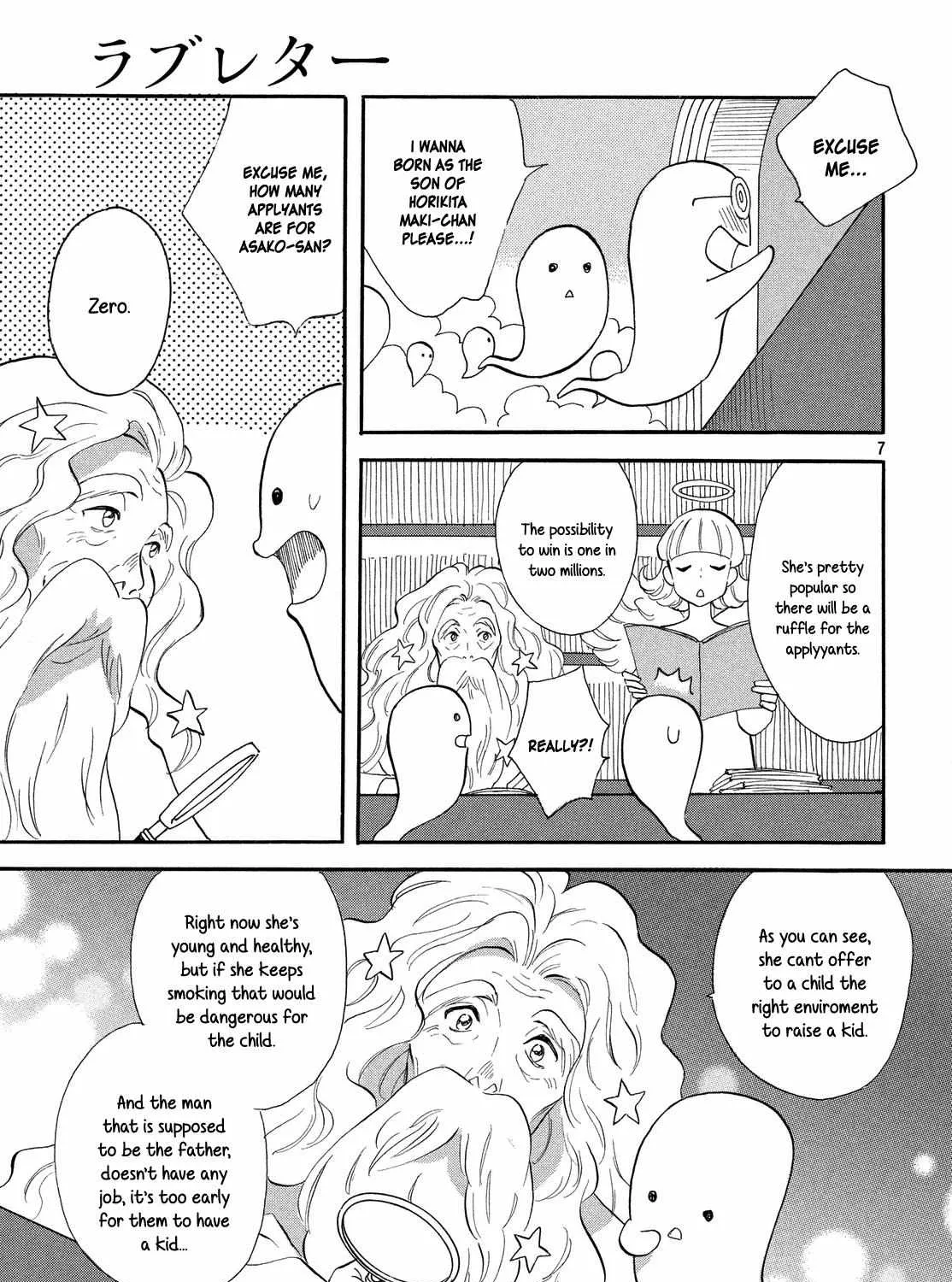 Love Letter Chapter 0 page 16 - 