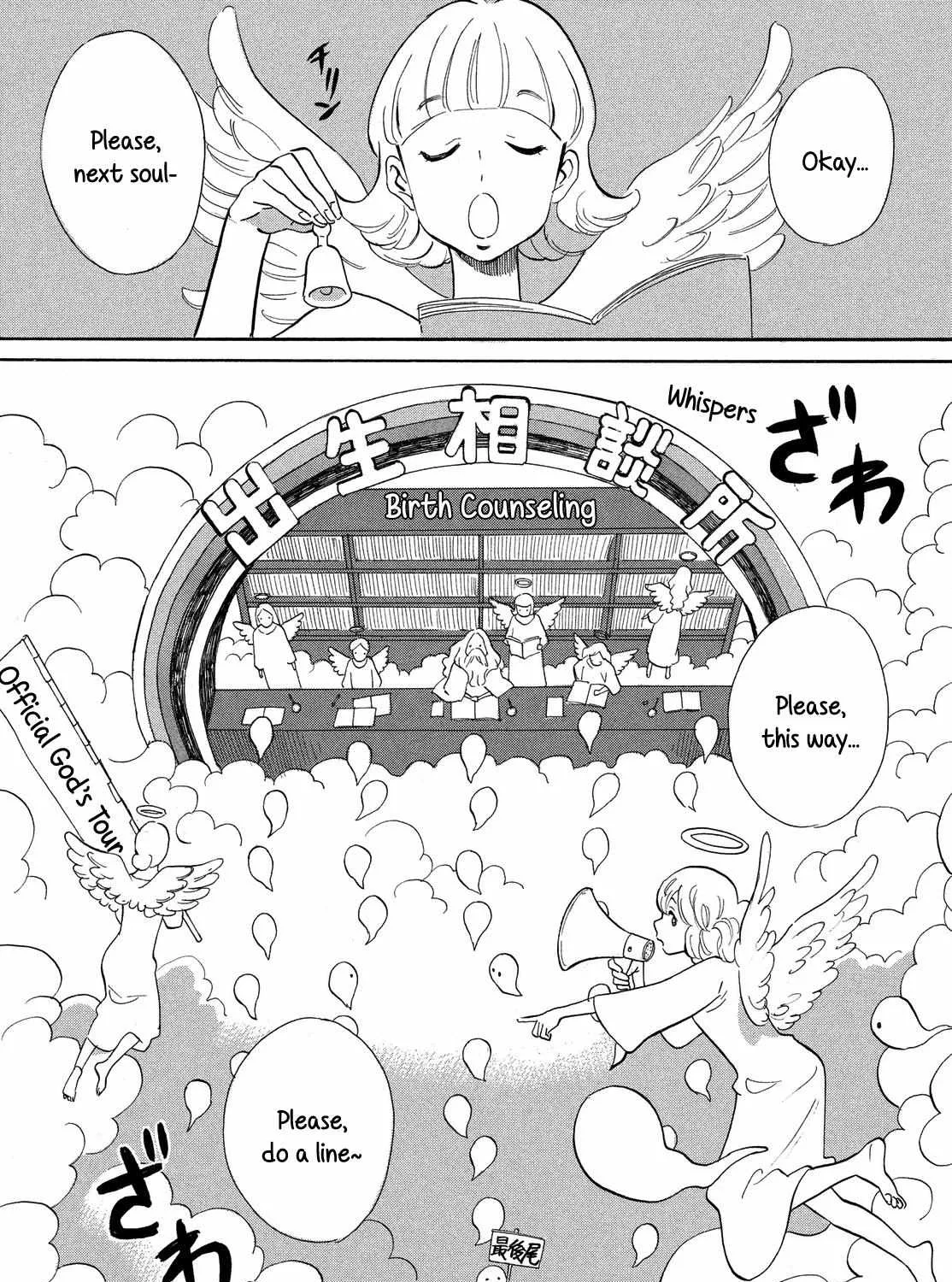 Love Letter Chapter 0 page 8 - 