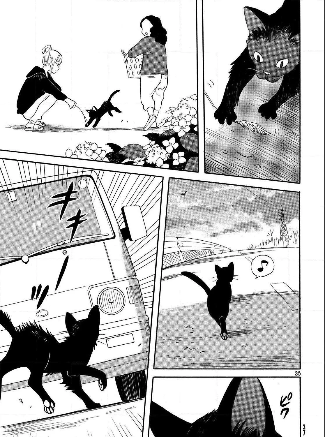 Love Letter Chapter 0 page 72 - 