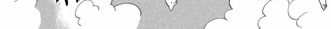 Love Letter Chapter 0 page 9 - 