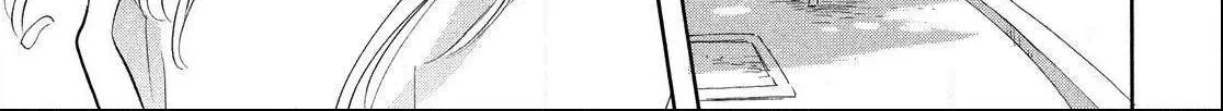 Love Letter Chapter 0 page 81 - 