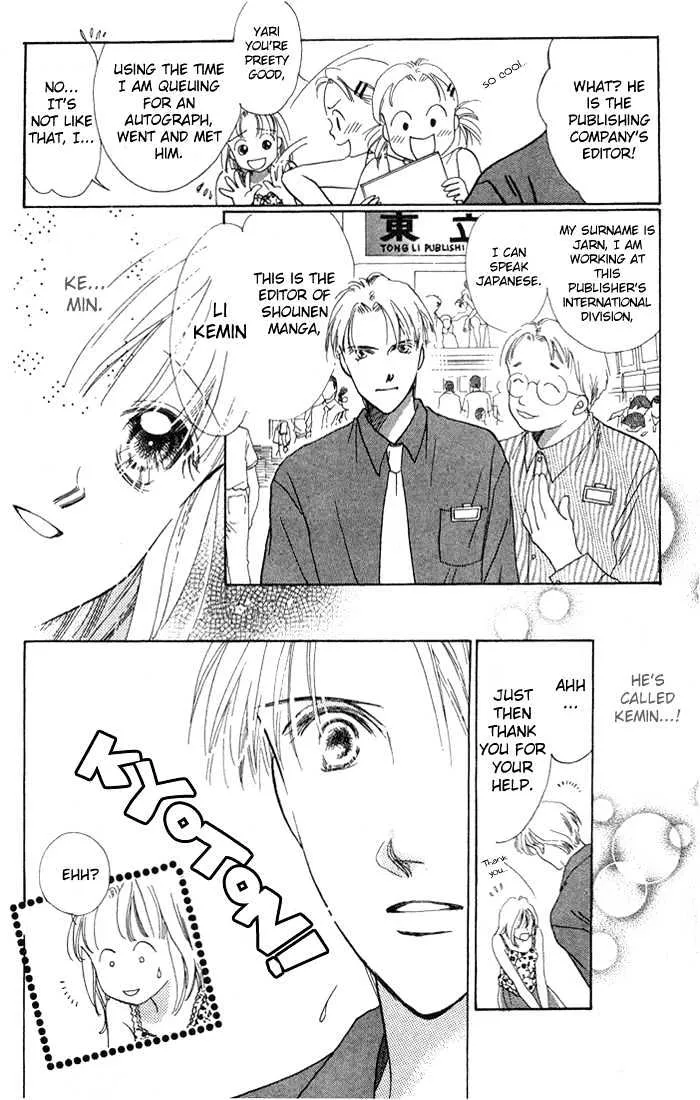 Love Letter Chapter 1.1 page 11 - 