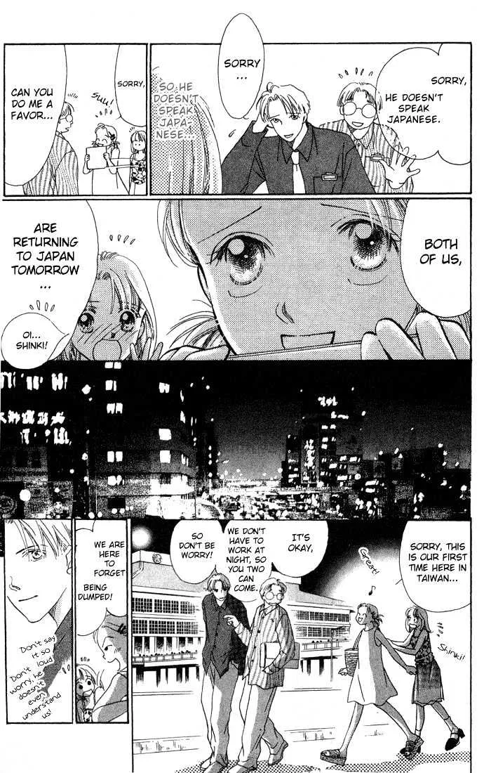 Love Letter Chapter 1.1 page 12 - 