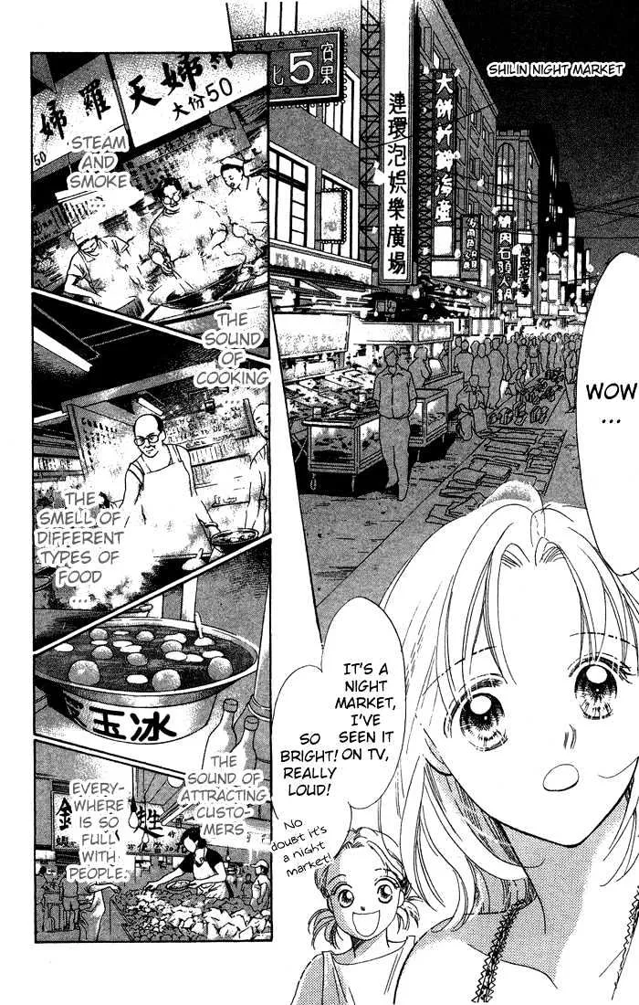 Love Letter Chapter 1.1 page 13 - 