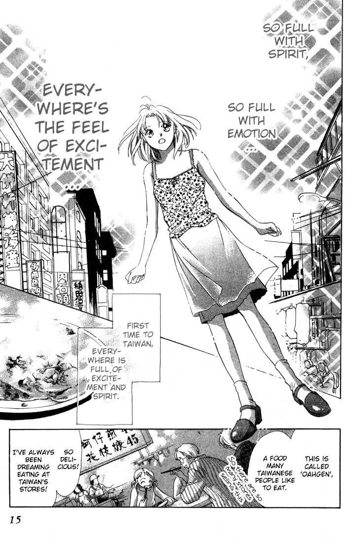 Love Letter Chapter 1.1 page 14 - 