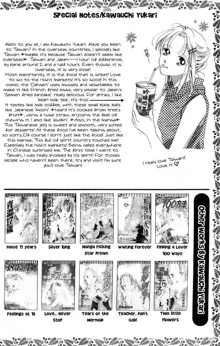 Love Letter Chapter 1.1 page 3 - 