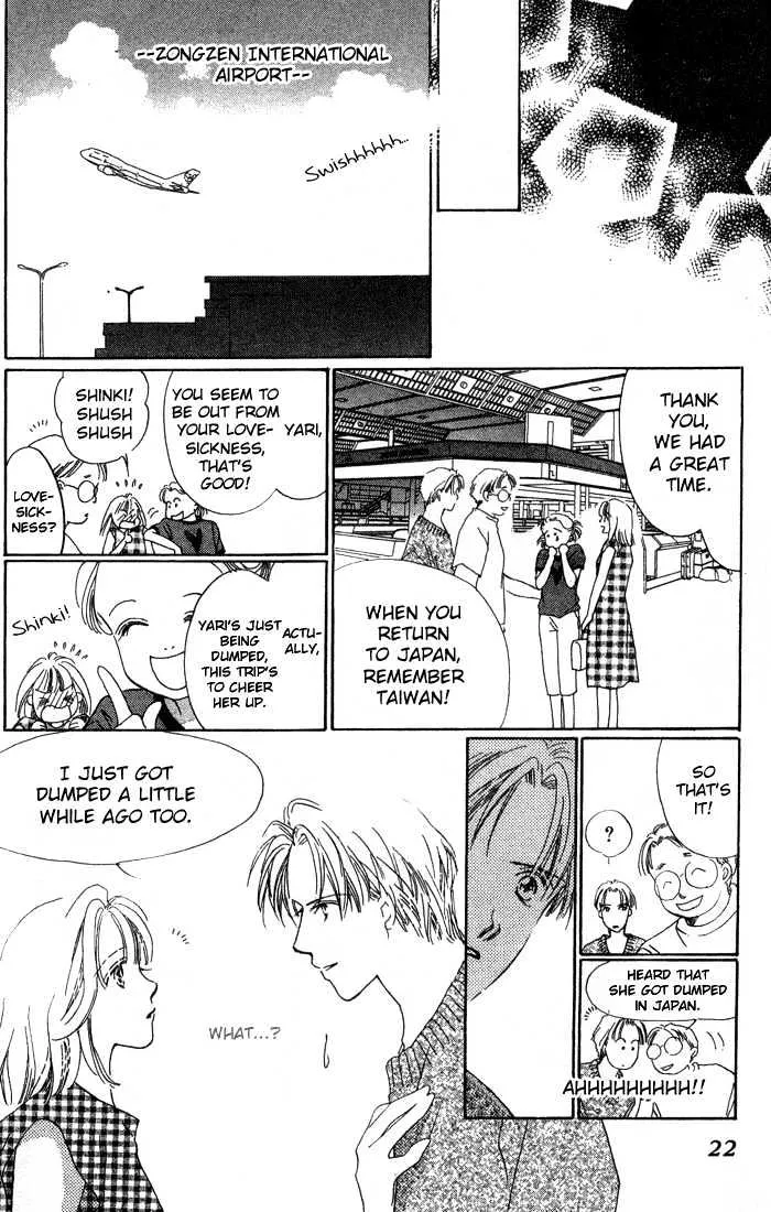 Love Letter Chapter 1.1 page 21 - 