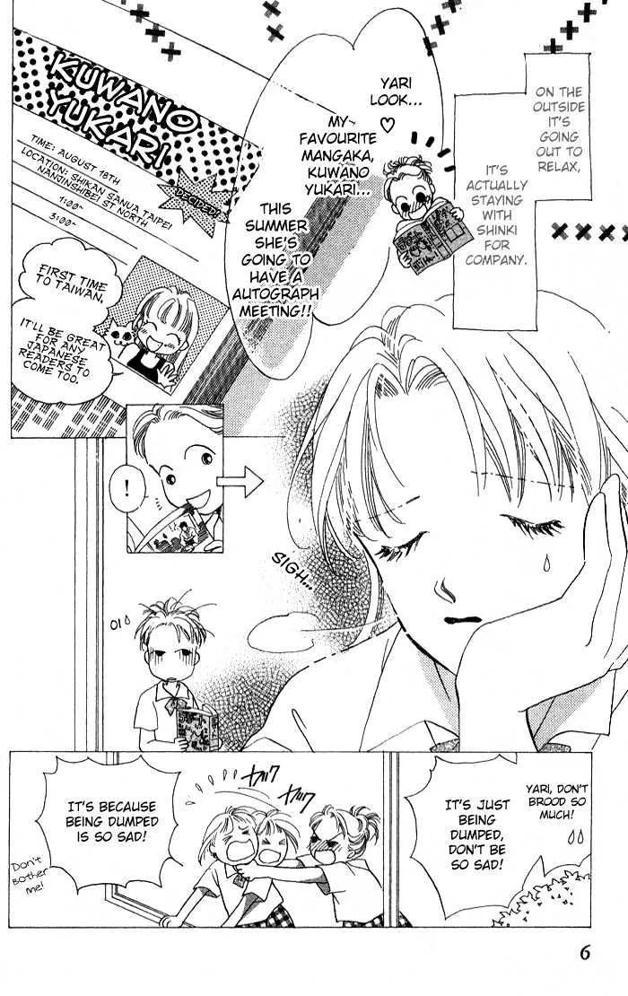 Love Letter Chapter 1.1 page 5 - 