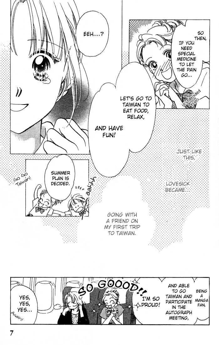 Love Letter Chapter 1.1 page 6 - 