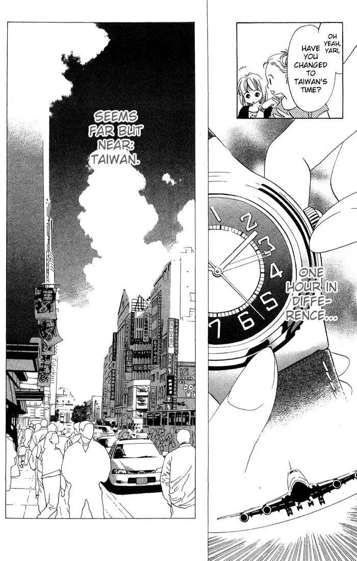 Love Letter Chapter 1.1 page 7 - 
