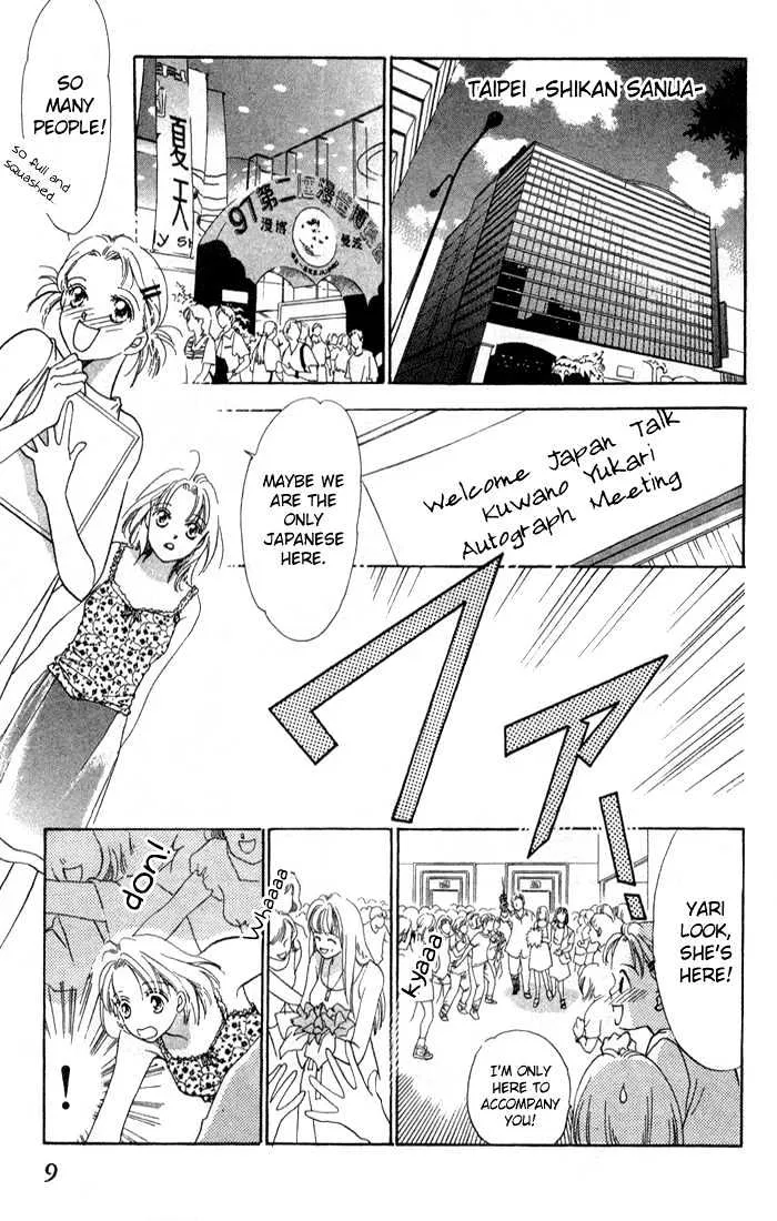 Love Letter Chapter 1.1 page 8 - 