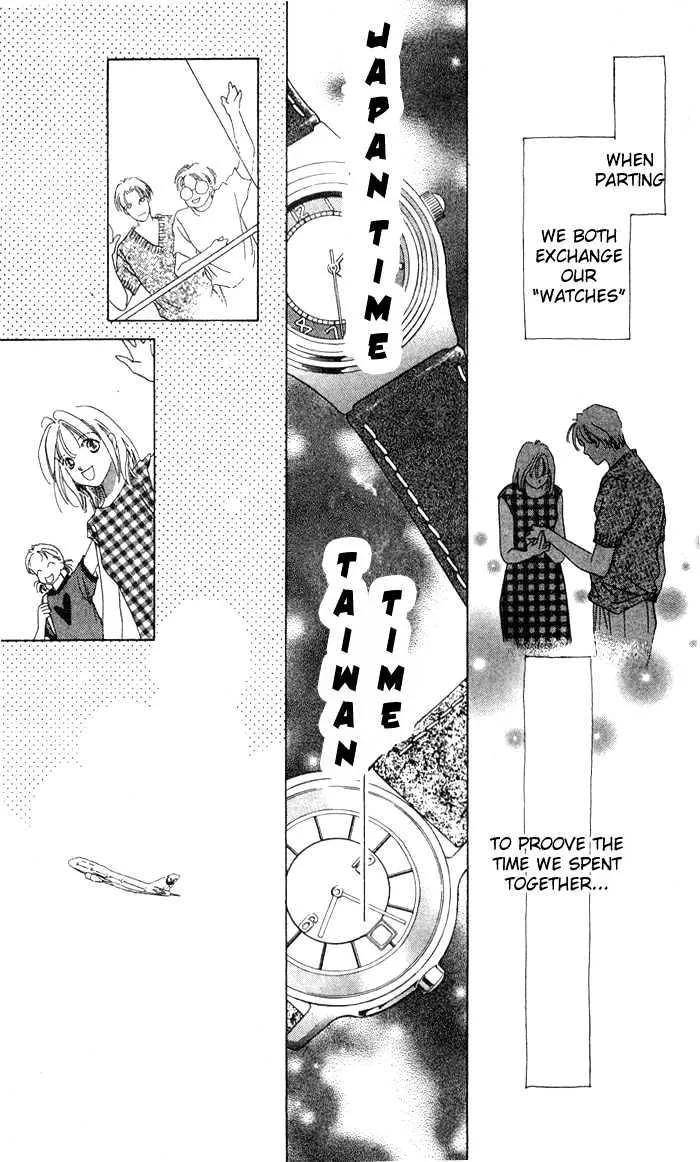 Love Letter Chapter 1.2 page 1 - 