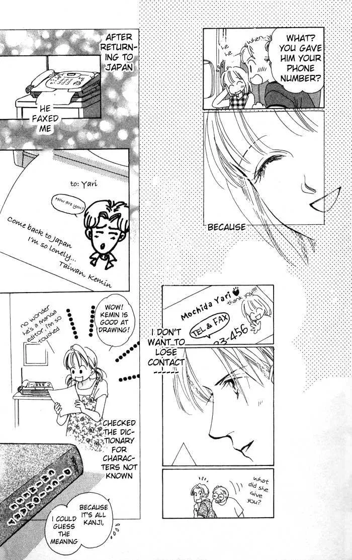 Love Letter Chapter 1.2 page 2 - 