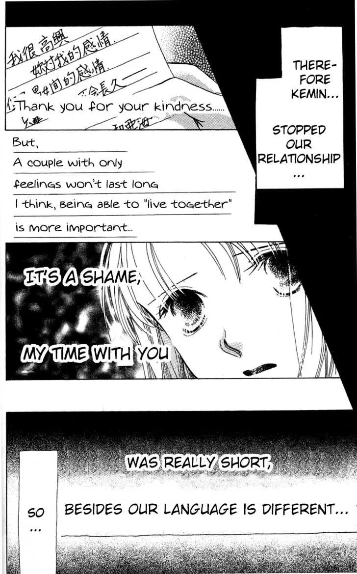 Love Letter Chapter 1.2 page 5 - 