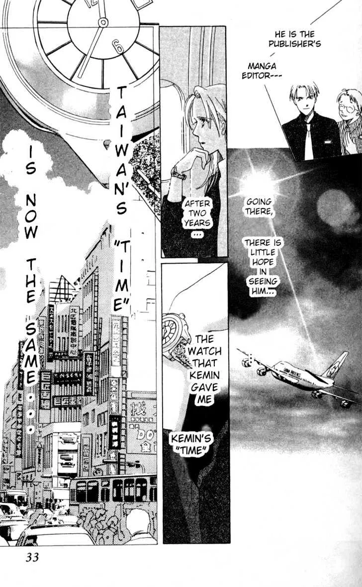 Love Letter Chapter 1.2 page 10 - 
