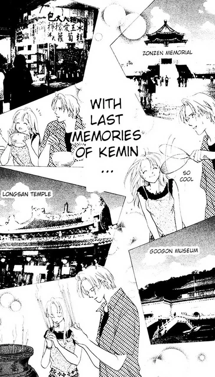 Love Letter Chapter 1.3 page 12 - 