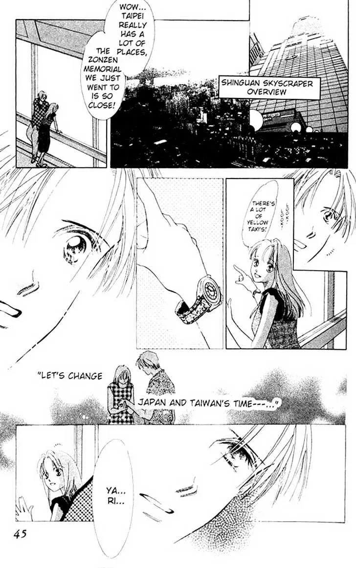 Love Letter Chapter 1.3 page 13 - 