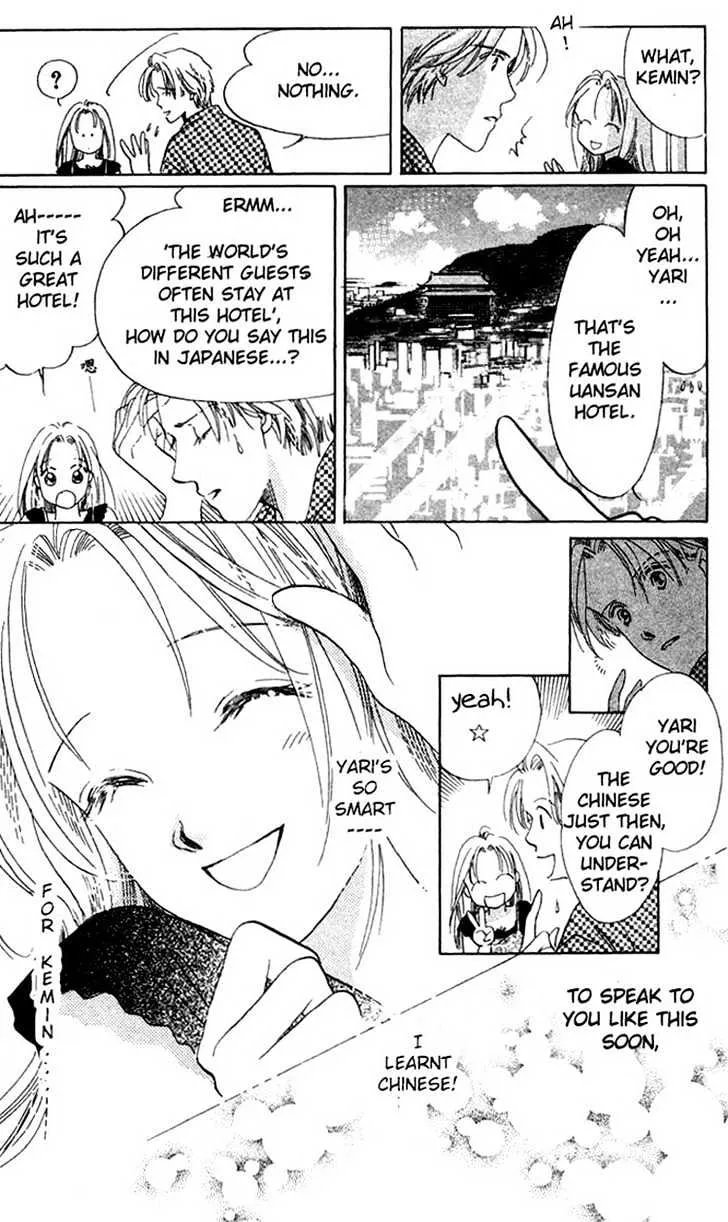 Love Letter Chapter 1.3 page 14 - 