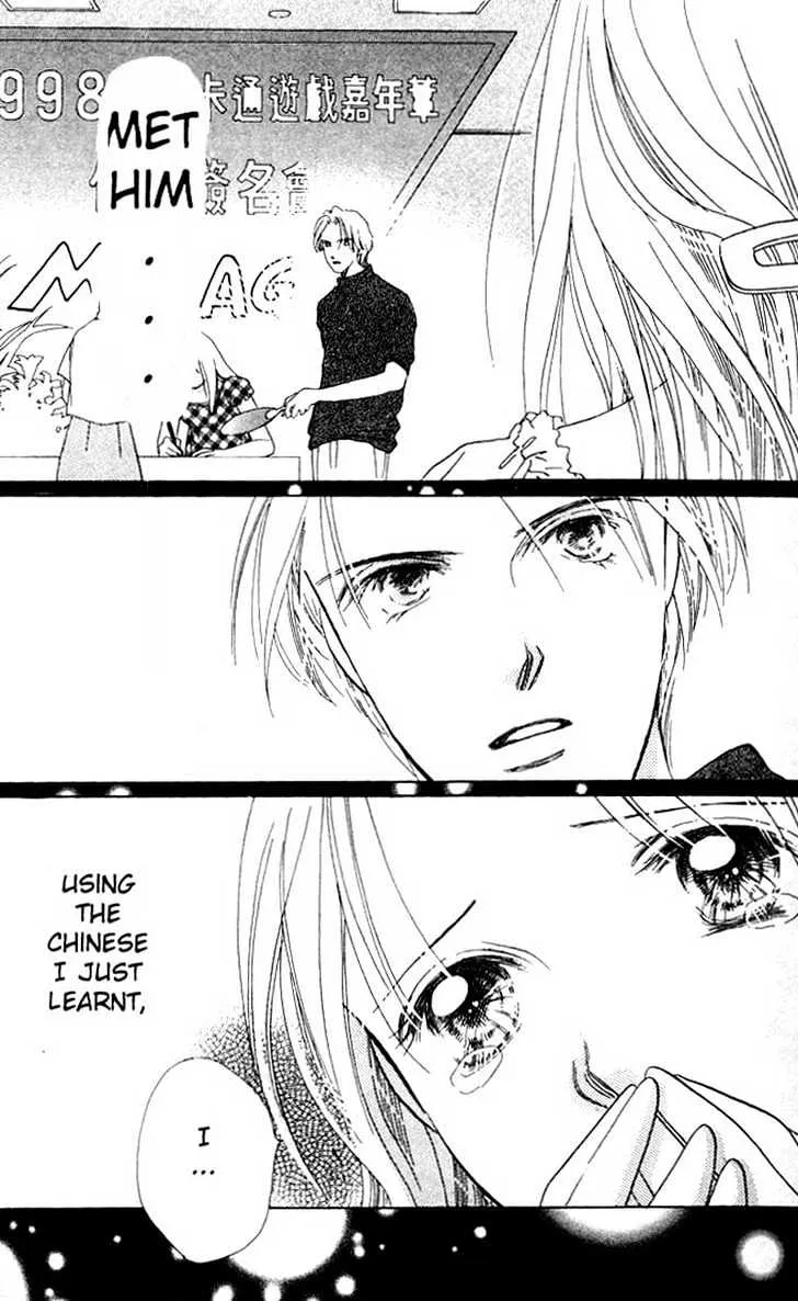 Love Letter Chapter 1.3 page 3 - 