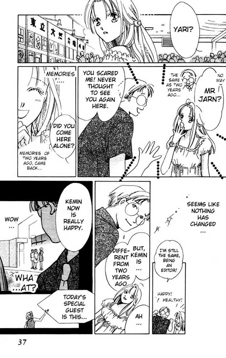 Love Letter Chapter 1.3 page 5 - 