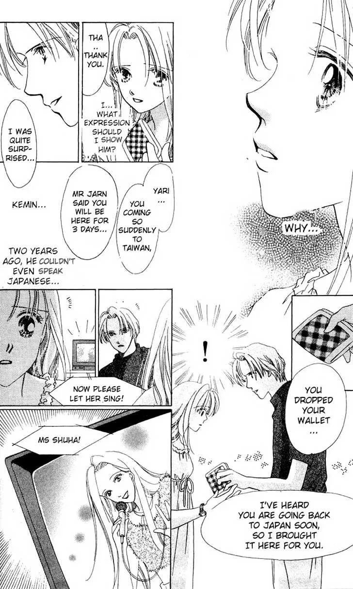 Love Letter Chapter 1.3 page 8 - 