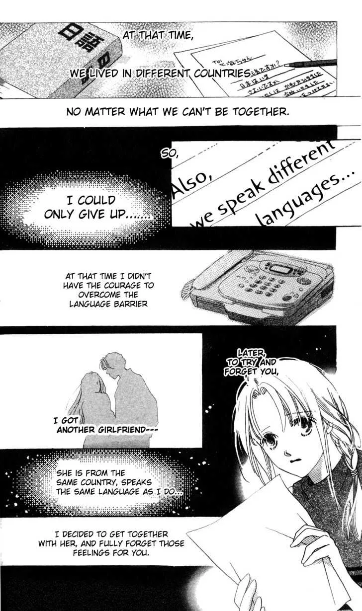 Love Letter Chapter 1.4 page 11 - 