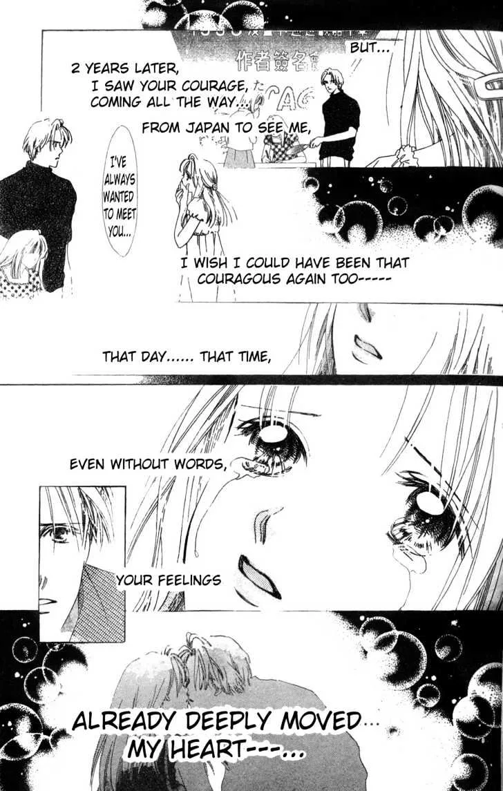 Love Letter Chapter 1.4 page 12 - 