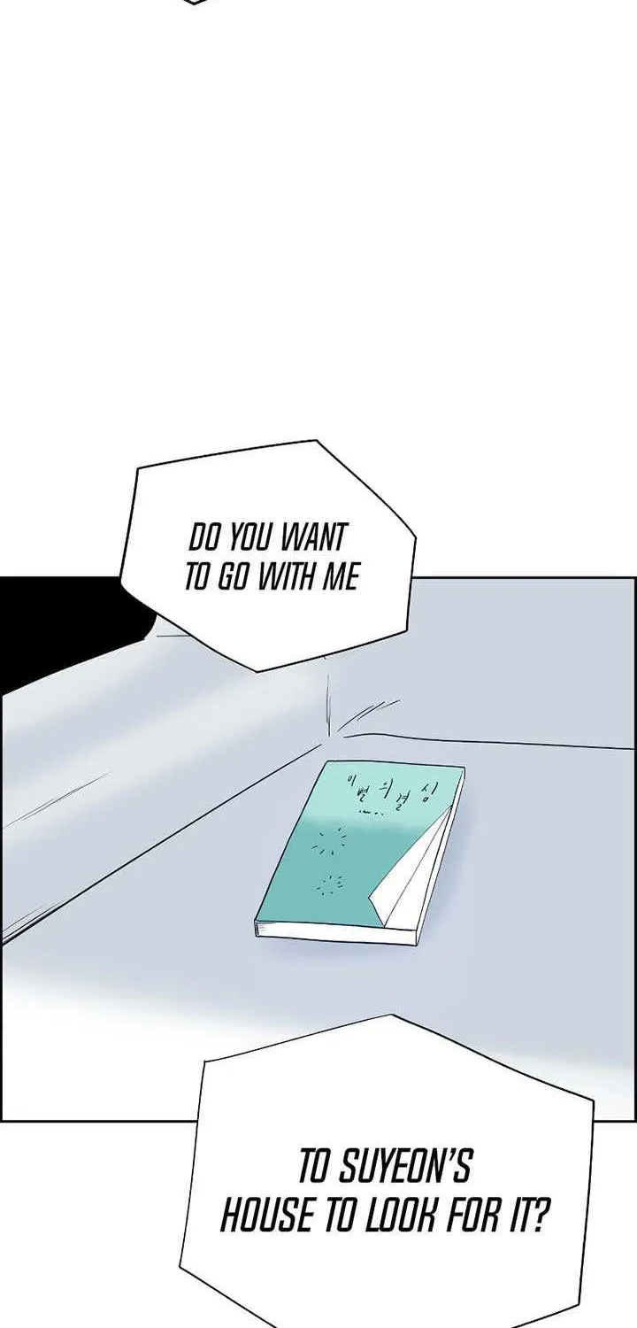 Love Letter Chapter 1 page 114 - 