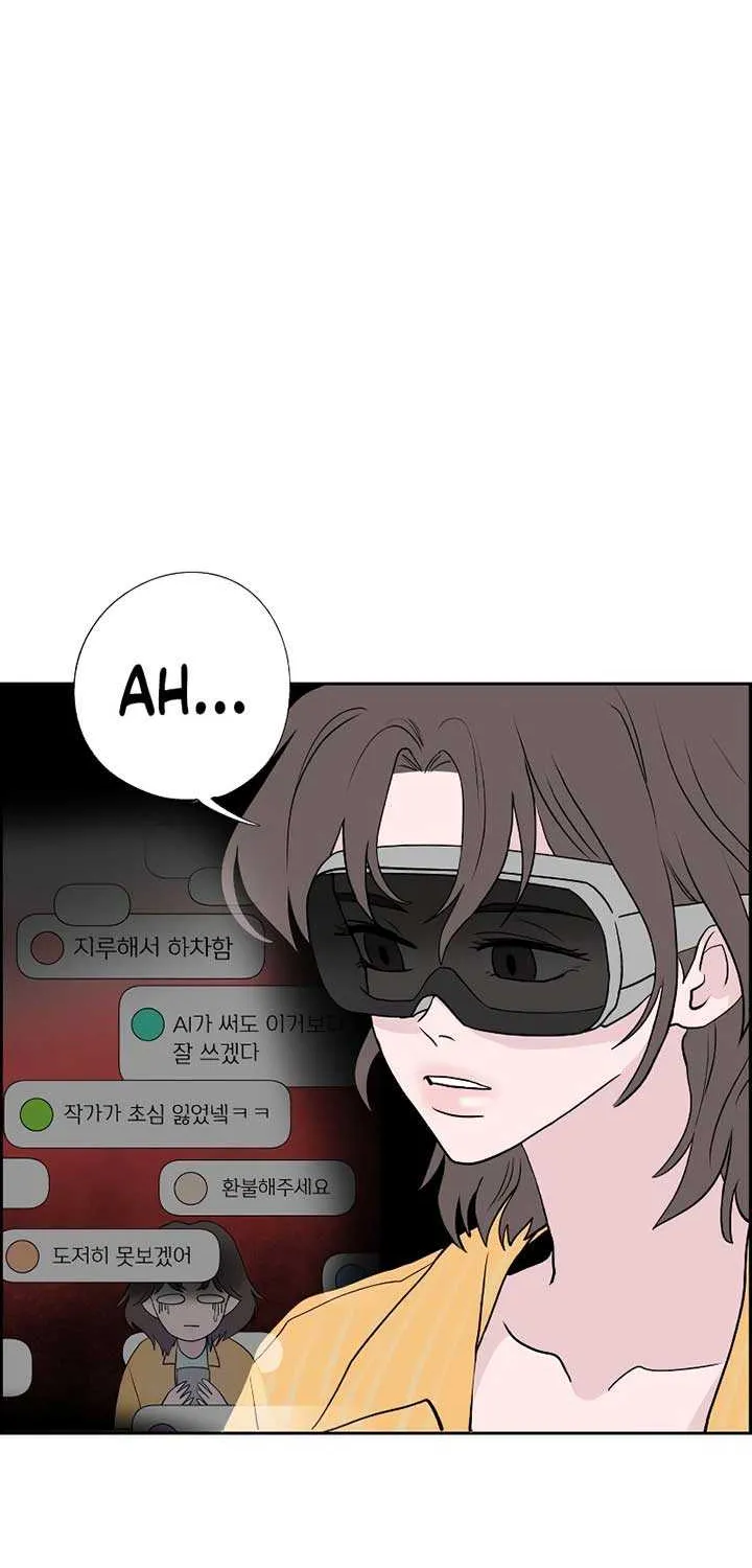 Love Letter Chapter 1 page 36 - 
