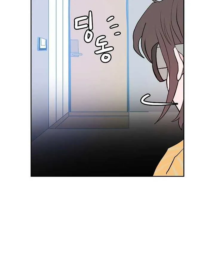 Love Letter Chapter 1 page 50 - 
