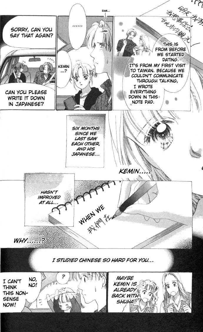 Love Letter Chapter 2 page 13 - 