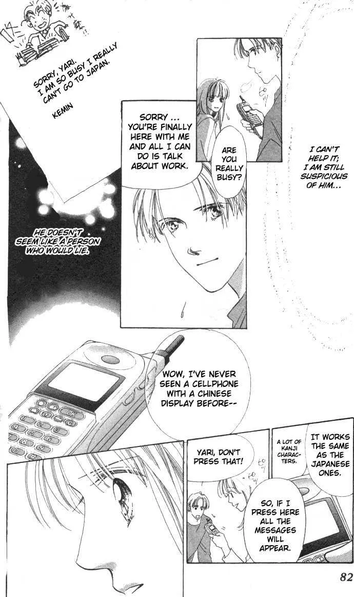 Love Letter Chapter 2 page 15 - 