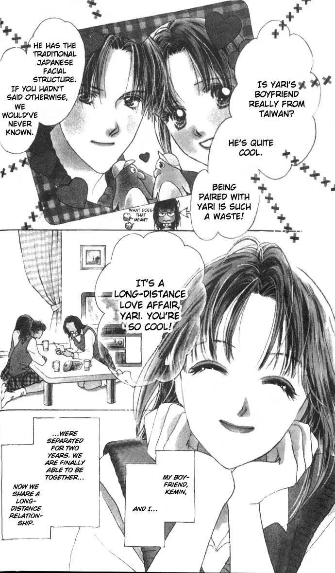 Love Letter Chapter 2 page 3 - 
