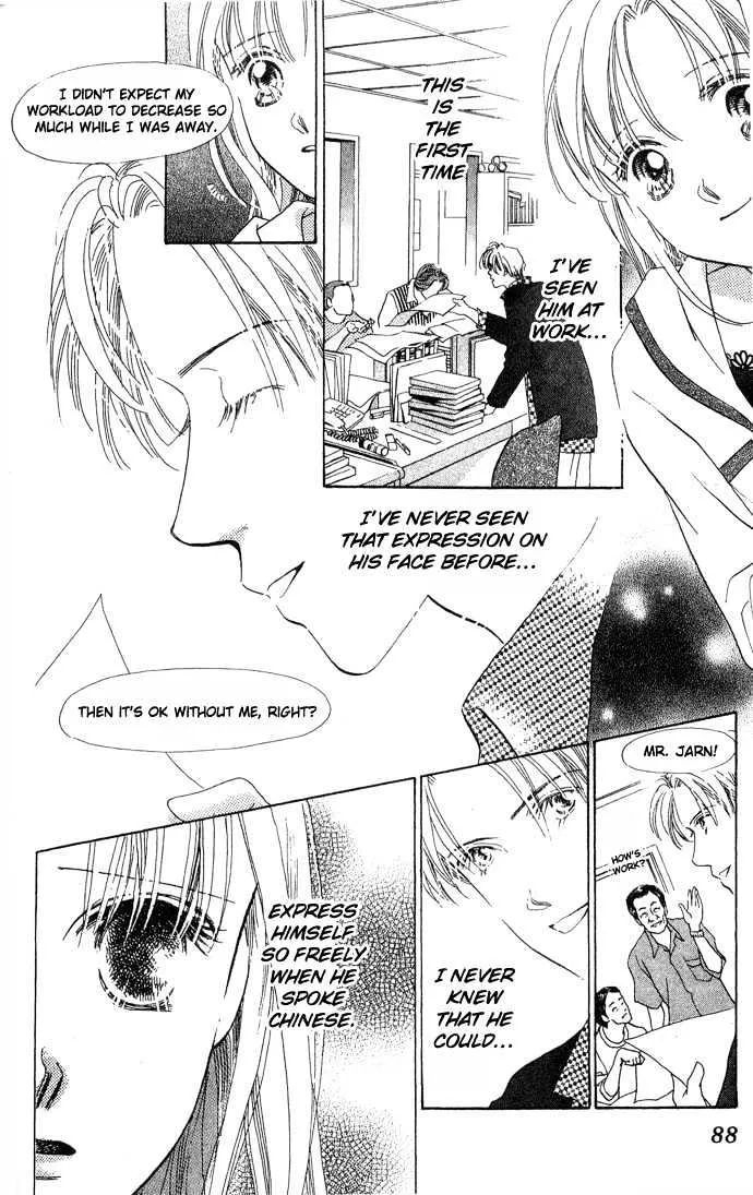 Love Letter Chapter 2 page 21 - 