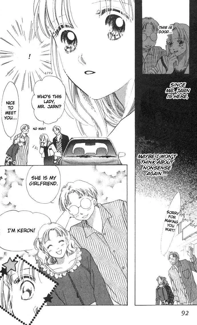 Love Letter Chapter 2 page 25 - 